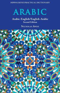 Cover image for Arabic-English/ English-Arabic Practical Dictionary, Second Edition