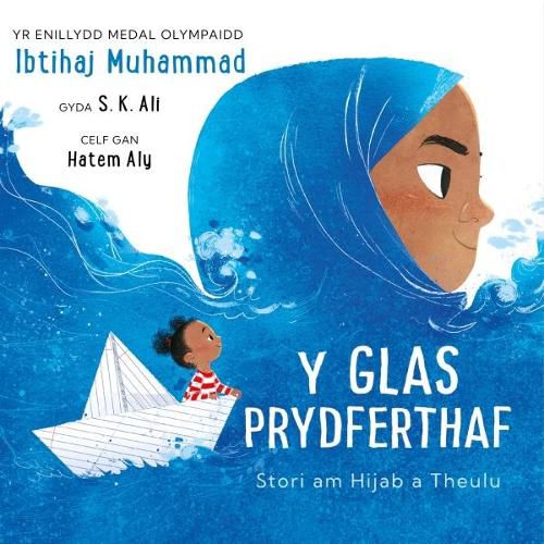 Cover image for Y Glas Prydferthaf
