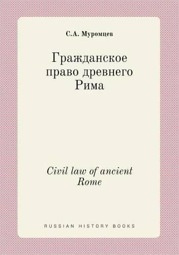 Cover image for Civil law of ancient Rome