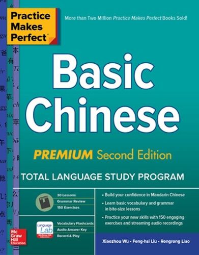 Cover image for Practice Makes Perfect: Basic Chinese, Premium Second Edition