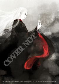 Cover image for Love Between Fairy and Devil (Novel) Vol. 1