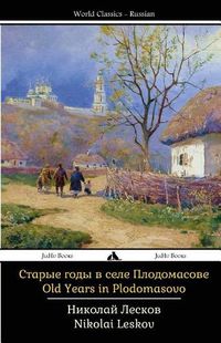 Cover image for Old Years in Plodomasovo