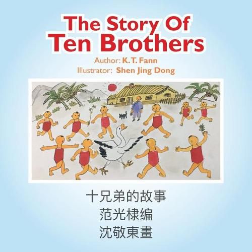 The Story of Ten Brothers