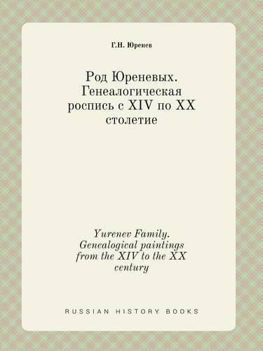 Cover image for Yurenev Family. Genealogical paintings from the XIV to the XX century