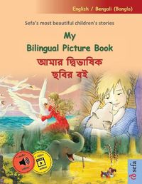 Cover image for My Bilingual Picture Book - আমার দ্বিভাষিক ছবির বই (English / Bengali (Bangla))