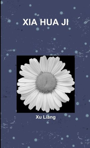 Cover image for Xia Hua Ji