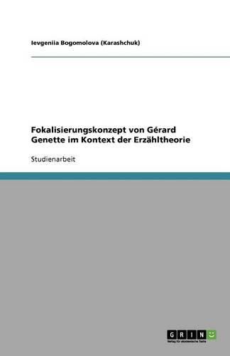 Fokalisierungskonzept von Gerard Genette im Kontext der Erzahltheorie