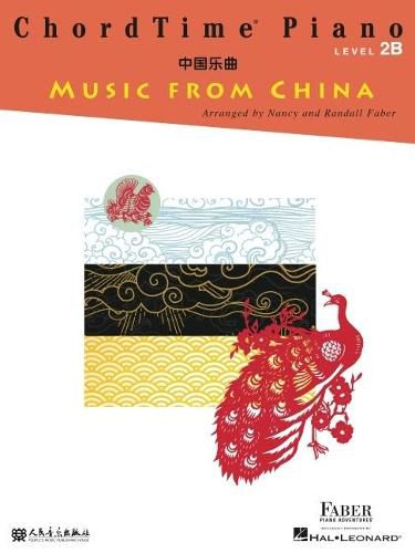 ChordTime Piano Music from China: Level 2b