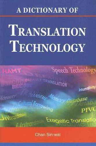 Cover image for A Dictionary of Translation Technology