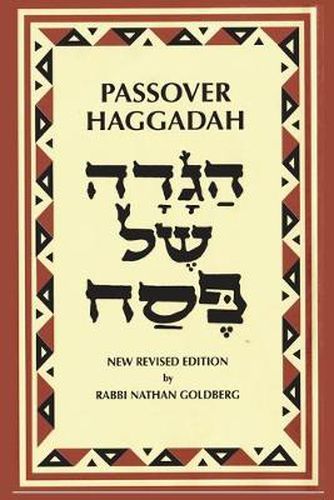 Cover image for Passover Haggadah