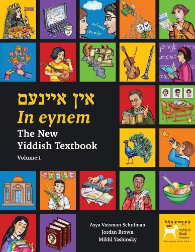 Cover image for In Eynem: The New Yiddish Textbook: Two-Volumes