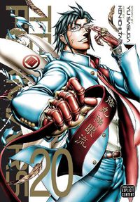 Cover image for Terra Formars, Vol. 20