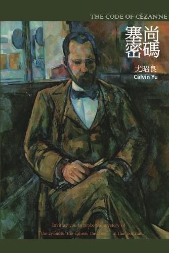 Cover image for The Code of Cezanne: &#22622;&#23578;&#23494;&#30908;