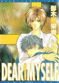 Cover image for Dear Myself (Yaoi)