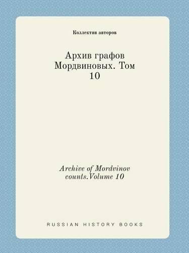 Archive of Mordvinov counts.Volume 10