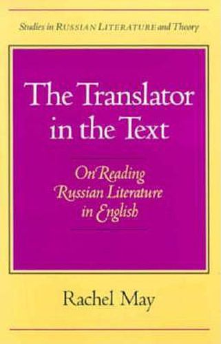 The Translator of the Text: On Reading Russian Literature in English