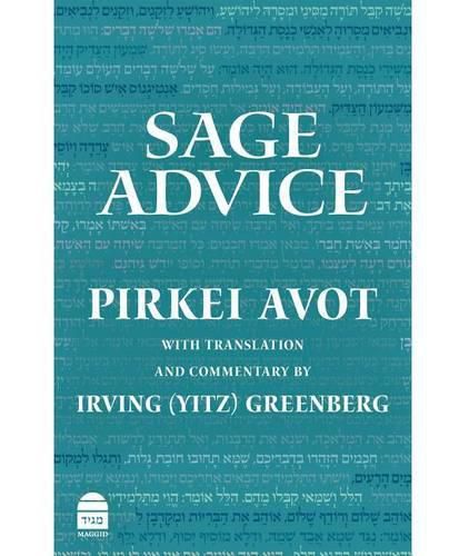 Cover image for Sage Advice: Pirkei Avot