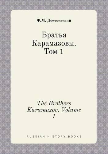 The Brothers Karamazov. Volume 1