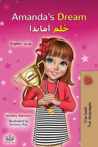 Amanda's Dream (English Arabic Bilingual Book for Kids)