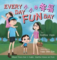 Cover image for Every Day is a Fun Day 小小的幸福