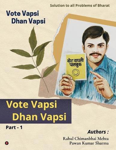 Cover image for Vote Vapsi, Dhan Vapsi