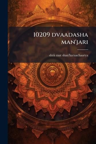 Cover image for 10209 Dvaadasha Man'jari