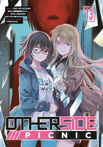 Cover image for Otherside Picnic (Manga) 13