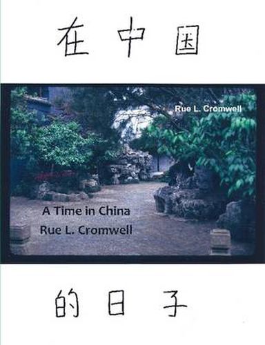 Cover image for A Time in China