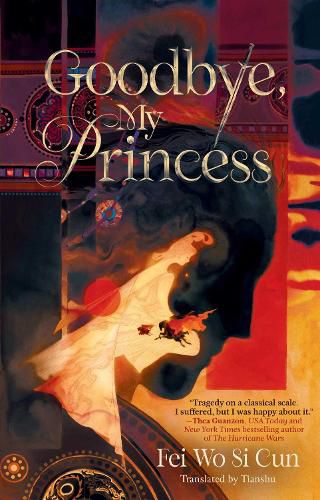 Cover image for Goodbye, My Princess