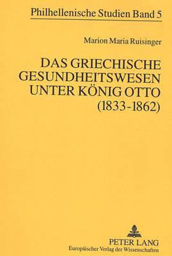 Cover image for Das Griechische Gesundheitswesen Unter Koenig Otto (1833-1862)