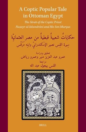 A Coptic Popular Tale in Ottoman Egypt: The Sirah of the Coptic Priest Nu?ayr al-Iskandrani and His Son Murqus