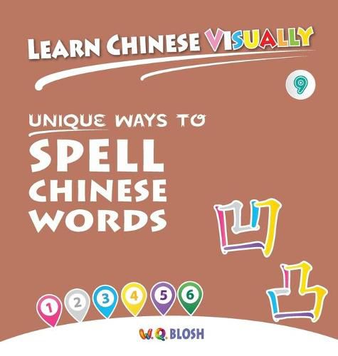 Cover image for Learn Chinese Visually 9: Unique Ways to Spell Chinese Words - Preschoolers' First Chinese Book (Age 6)