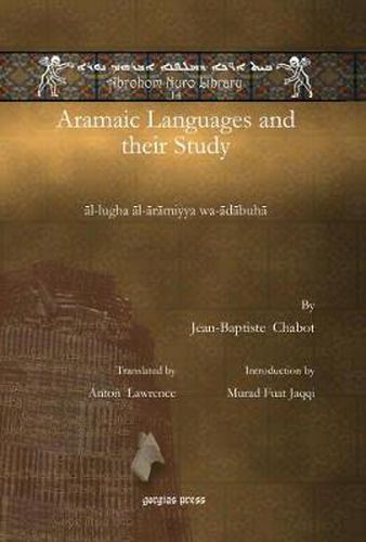 Aramaic Languages and their Study: al-lugha al-aramiyya wa-adabuha