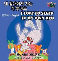 Cover image for I Love to Sleep in My Own Bed: Korean English Bilingual Edition