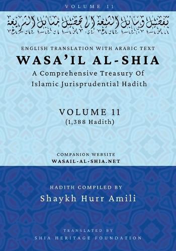 Cover image for Wasa'il al-Shia Volume 11