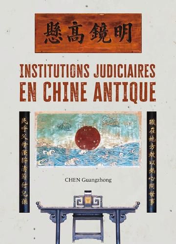 Cover image for Institutions Judiciaires En Chine Antique