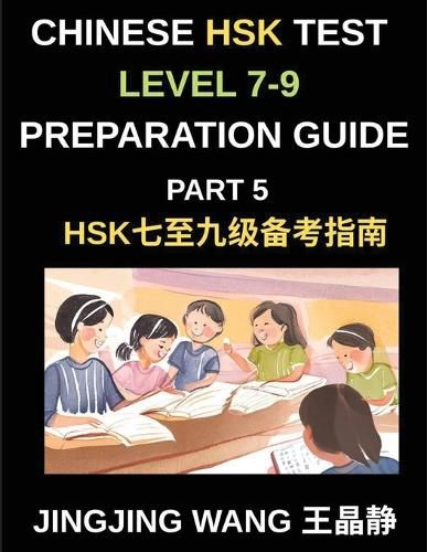Cover image for Chinese HSK Test Level 7-9 Preparation Guide (Part 5)-A Beginner's Course to Learn Mandarin Chinese Characters, Vocabulary, Sentences, Essays, and Stories with Pinyin and Simplified Characters