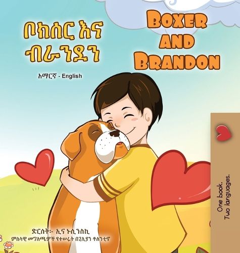 Cover image for Boxer and Brandon (Amharic English Bilingual Children's Book)