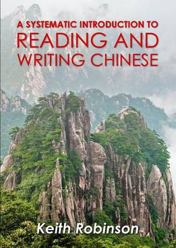 Cover image for A Systematic Introduction to Reading and Writing Chinese.