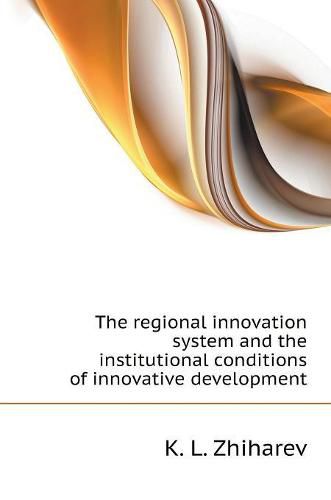 Cover image for Regional innovation system and institutional conditions of innovation development