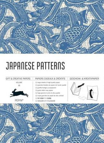 Japanese Patterns: Gift & Creative Paper Book Vol. 40