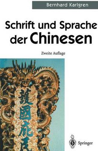 Cover image for Schrift Und Sprache Der Chinesen