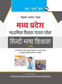 Cover image for Madhya Pradesh (Middle School) Hindi Language Teacher Exam Guide