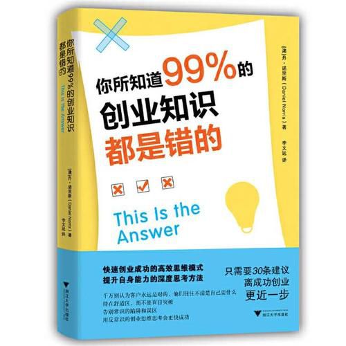 Cover image for This Is the Answer