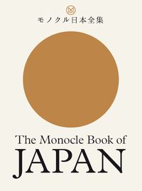 Cover image for The Monocle Book of Japan