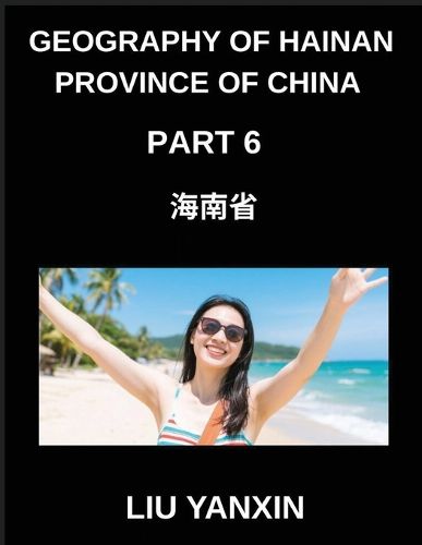 Cover image for Geography of Hainan Province of China (Part 6)- Master Hainan's Geography Chinese Characters, Pinyin, and English for Cities, Counties, and Addresses