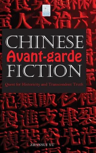 Cover image for Chinese Avant-garde Fiction: Quest for Historicity and Transcendent Truth