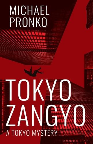 Cover image for Tokyo Zangyo
