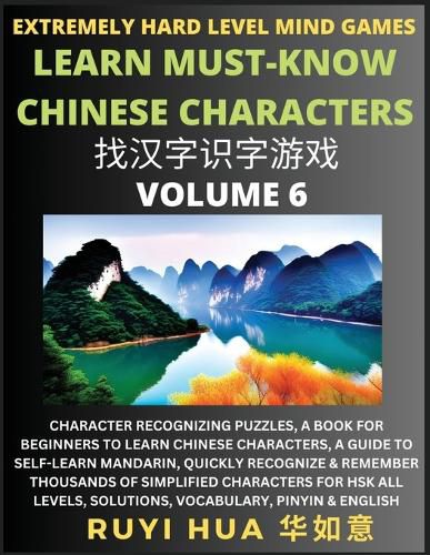 Cover image for Chinese Character Search Brain Games (Volume 6)