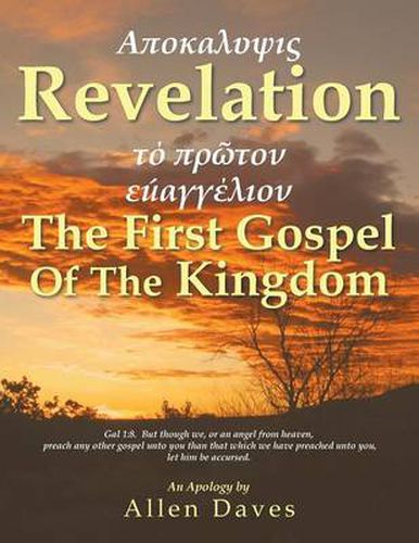 Cover image for Revelation: The First Gospel Of The Kingdom